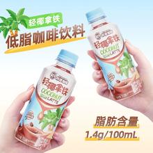 旺旺邦德轻椰拿铁咖啡250ml*6瓶+赠4盒