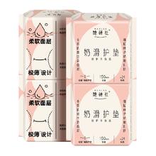 她研社 Herlab 深藏BLUE日夜组合13片
