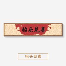 微笑工坊 Smile FACTORY 横板五路财神 大 抬头见喜