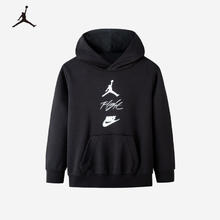 狄耐克 DNAKE Jordan耐克AJ儿童童装卫衣连帽套头卫衣春秋长袖上衣