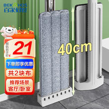 百家好世 大号免手洗拖把家用一拖净