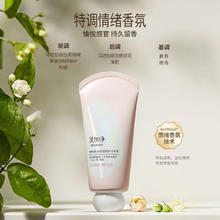 美加净 酵米焕活50g保湿修护润手霜滋润不腻易吸收护手霜