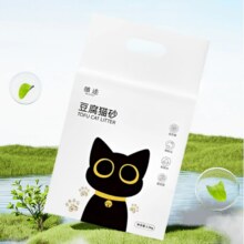 猫迹 0甲醛可冲厕豆腐猫砂 9.2斤
