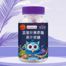 鲜峰山 蓝莓叶黄素酯软糖 60g