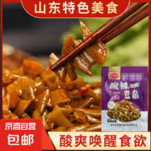 剁椒酸豆角60g*1袋【试吃装】