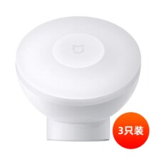 全国可用国补：小米 米家感应小夜灯2*3只