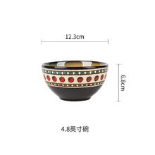 玉泉 中式陶瓷餐具套装 中碗 1头
