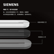 【新品超薄】西门子轨道插座可移动滑轨厨房排插s10官方旗舰店usb