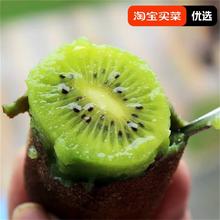 新鲜陕西眉县徐香猕猴桃绿心奇异果当季水果