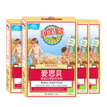 爱思贝（EARTH'S BEST）【囤货推荐】有机原味大米粉高铁米糊有机食品辅食6个月175g*4盒