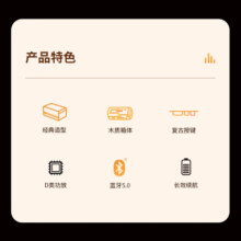 漫步者（EDIFIER）【王一博同款】M230 高品质复古蓝牙便携音箱  桌面音响 木纹色