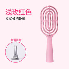 名创优品 干湿两用头皮健康按摩梳便携按摩梳简洁蓬松顺发