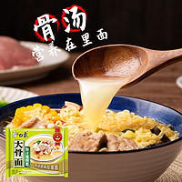 白象 方便面 10袋装 大骨面 香辣原汁猪骨面 混合口味