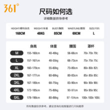 【断码清仓】361度泳衣女遮肚显瘦保守分体连体温泉泳装2025新款