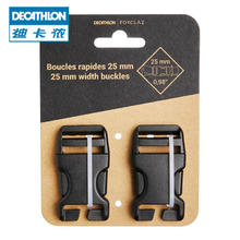 迪卡侬 DECATHLON 户外登山背包扣 快开卡扣 ODAB