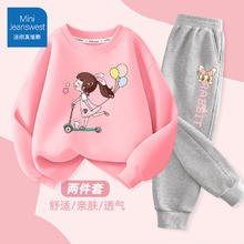 真维斯 儿童卫衣+卫裤套装