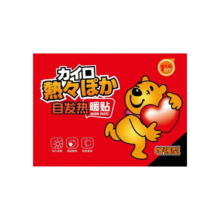 需首单：中葆堂(JOBIOTAL) 暖贴暖宝宝 发热贴40片