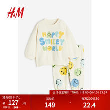 H&M 童装儿童套装2件式24春季卡通卫衣长裤1075227 奶油色/SmileyWorld 100/56