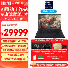 迈从 MCHOSE G75 Pro 三模机械键盘 清屿蓝 白菜豆腐轴V2 RGB