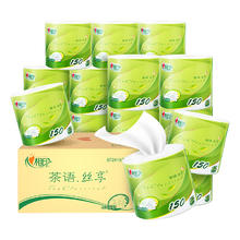 限移动端：心相印 卷纸卷筒纸家用卷纸 有芯卫生纸擦手纸大卷纸整箱家庭实惠装纸巾 茶语丝享 4层150克24卷