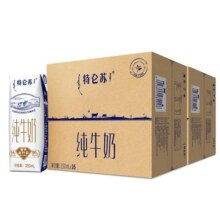 【百补】特仑苏纯牛奶250mL*16包*2箱