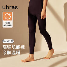 Ubras 轻暖男士肌底裤 黑色 M