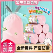 袋先森 银离子抽绳垃圾袋100只