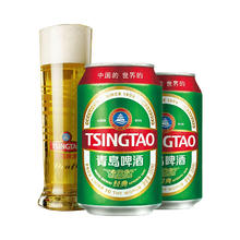 青岛啤酒 TSINGTAO 经典11度 330mL 20罐十赠送福喜500ml*8