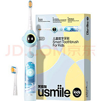 笑容加 usmile 儿童电动牙刷 数字牙刷 Q20蓝 适用3-15岁