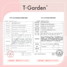 TG【断码促销】美瞳大小直径彩色近视隐形眼镜日抛合集视客自然