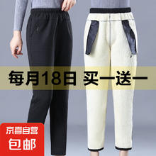 京喜 JX 平台大促！加绒加厚松紧腰长裤 多款可选