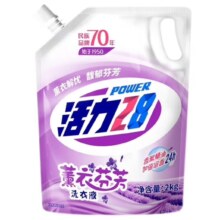 活力28 薰衣草洗衣液 2kg