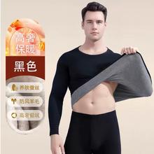 冰洁女款三代单面磨毛保暖套装