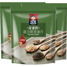 88VIP会员：桂格 即食奇亚籽混合麦片420g*3袋