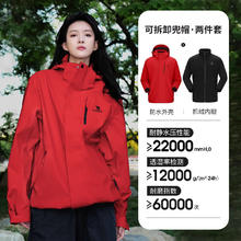 骆驼 女士三合一冲锋衣 AD22263513