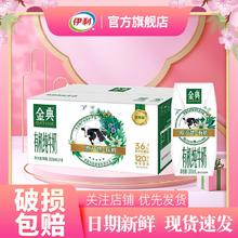 齐函杨佳 齐齐哈尔拌肉 胸口拌肉250g（任选6件）