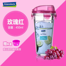 Glasslock 韩国进口玻璃水杯加厚可爱情侣杯随手杯可爱透明茶杯 钢化玻璃不带刻度红附杯套 450ml