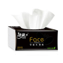 洁柔 Face系列 抽纸 3层120抽24包(无香 干湿两用)
