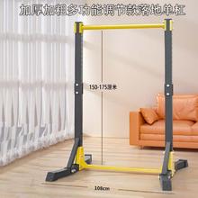米修 Miss You 引体向上器 室内单杠 DG-1103 加厚标准款