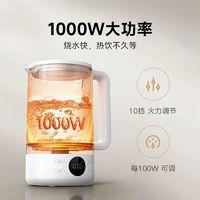 小米 Xiaomi 米家多功能养生壶S1