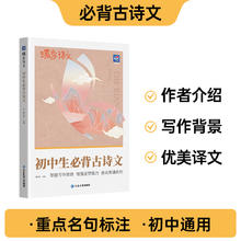 2025寒假蝶变中考版 语文满分作文初中语文专项训练辅导精选范文真题解读名师点评必备指导书籍 初中写作指导资料作文素材积累必备