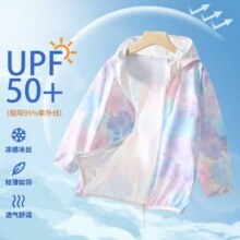 Yaloo 雅鹿 2025夏新款 中大童冰丝凉感UPF50+防晒衣（100-160cm码） 多色
