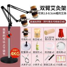 会福堂艾灸架悬灸架子家用立式工具排烟雷火器具艾条固定熏蒸仪落地支架 【实心金属