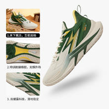 361° 极燃prm LIGHT UP PRM篮球鞋361男鞋运动鞋2024冬季实战训练球鞋
