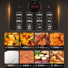 苏泊尔（SUPOR）电压力锅5升大容量家用电高压锅双胆高压电饭锅煮饭多功能电饭煲智能预约SY-50YC8186 5L