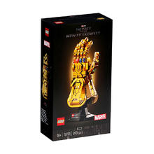 乐高 LEGO 超级英雄 76191 无限纳米手套 拼装玩具