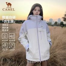baby同款骆驼熊猫户外三合一冲锋衣