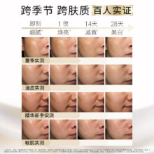 玉兰油（OLAY）水光小白瓶1.5ml*3美白面部精华 会员专享