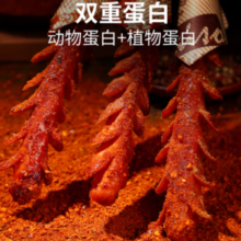 力诚 Risun 火腿肠 50支 1.3kg*1箱