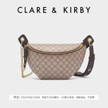CLARE KIRBY Clare&Kirby包2024秋冬女包时尚链条包女百搭斜挎包单肩包D9